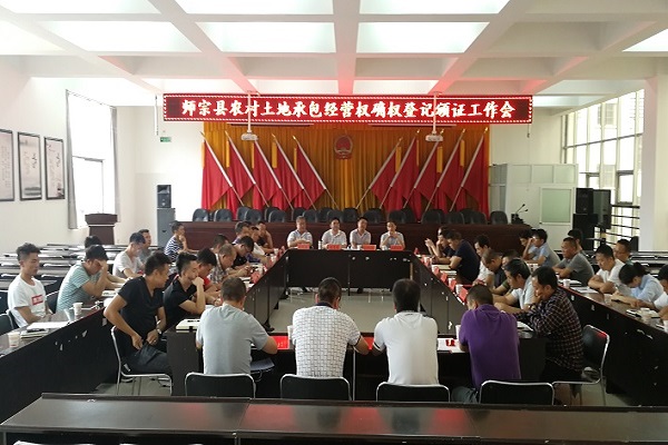 會(huì)議現(xiàn)場(chǎng)