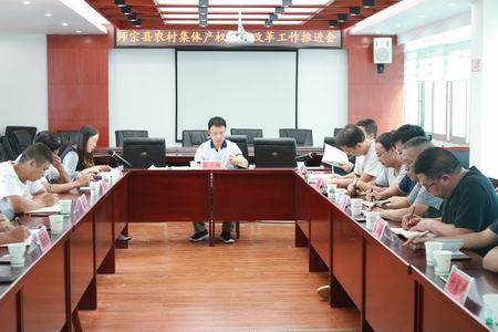 會(huì)議現(xiàn)場