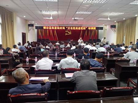 會(huì)議現(xiàn)場