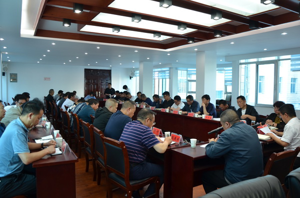 會(huì)議現(xiàn)場
