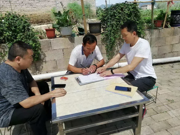 現(xiàn)場登記
