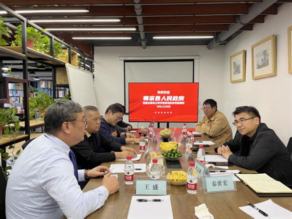 師宗縣考察團(tuán)赴昆明開展東西部協(xié)作調(diào)研走訪和學(xué)習(xí)交流442.bmp