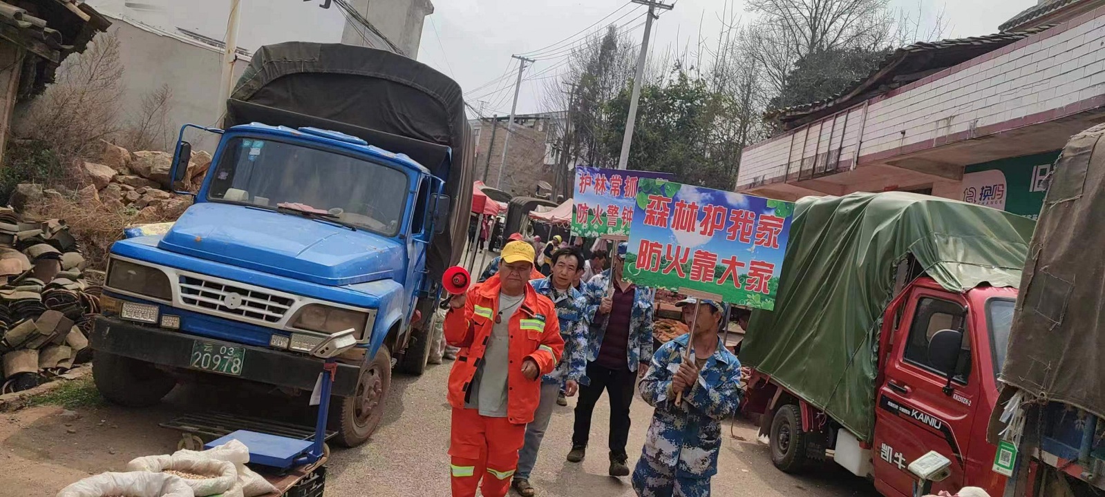 護林防火宣傳.jpg