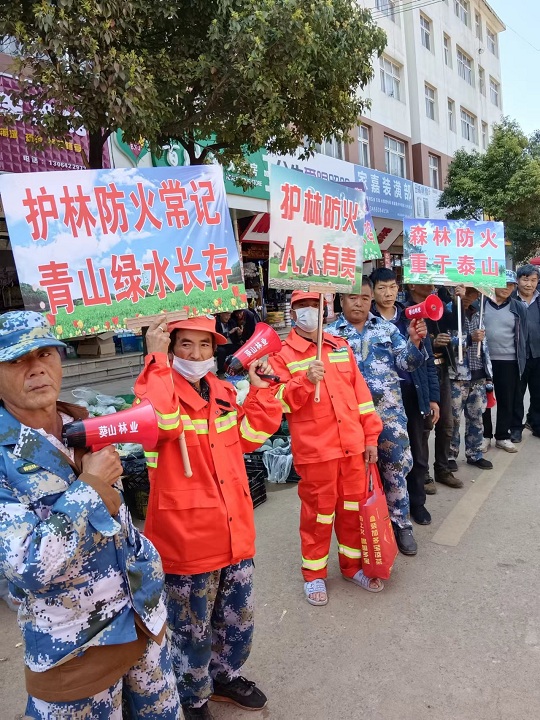 2.趕集日護林防火宣傳.jpg