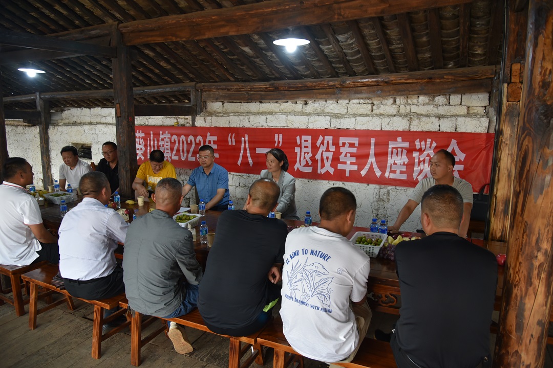 1.退役軍人齊聚一堂，共憶軍旅生涯.JPG