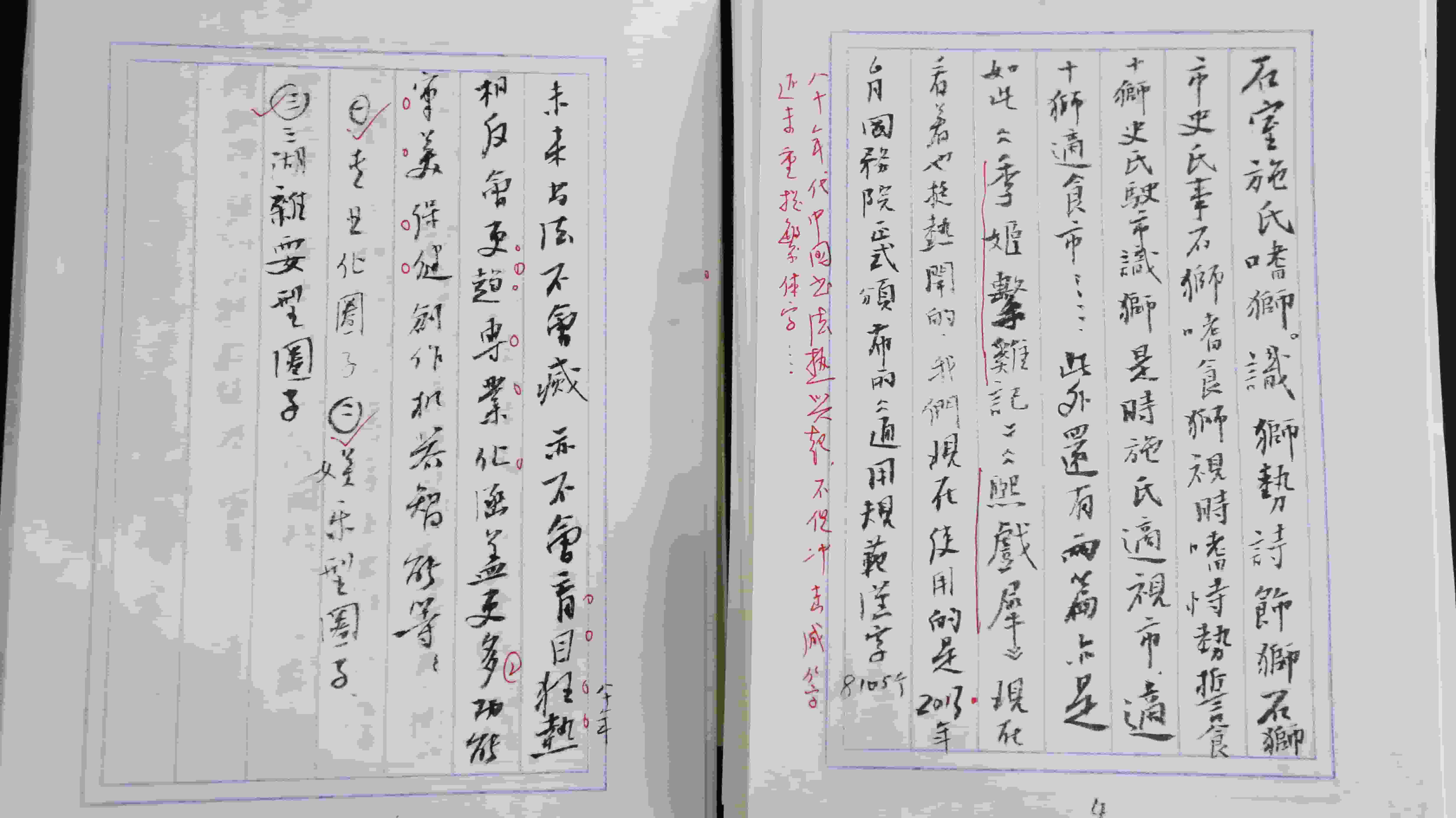 圖2.JPG